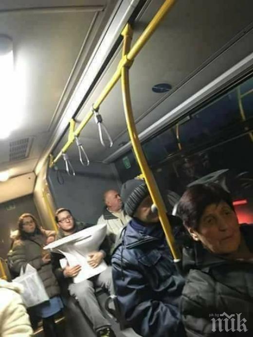 Софиянец си направи най-невероятния подарък за Коледа (СНИМКА)