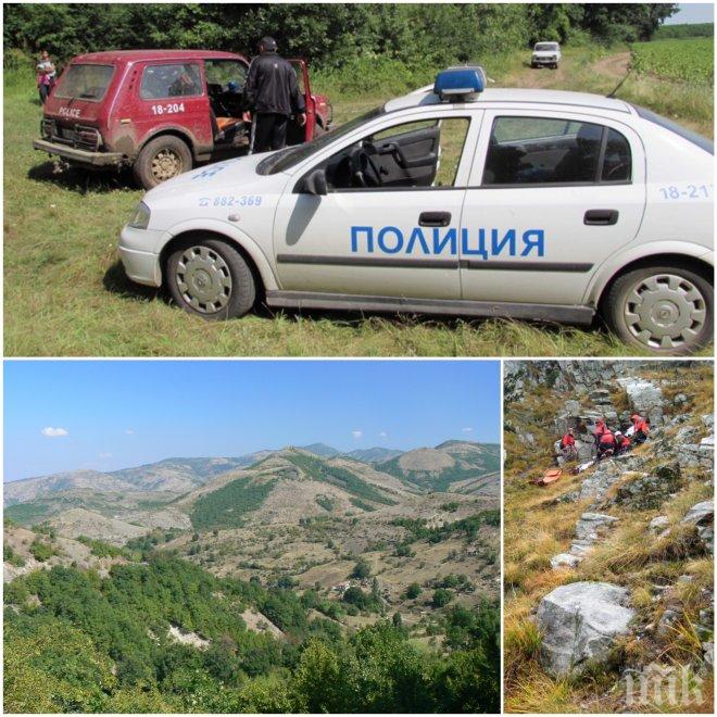 ПАК ДРАМА В ПЛАНИНАТА! Над 100 човека издирват баща и син, изчезнали в Родопите