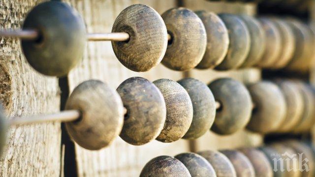 Хит! Иисус се е родил по време на преброяване