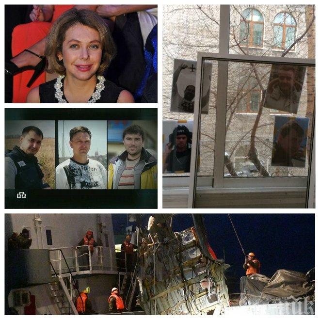 СКАНДАЛ РАЗТРЕСЕ РУСИЯ! Атакуваха дома на блогърката Божена Ринска след бруталното й изказване за загиналите с Ту-154! (СНИМКИ)
