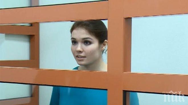 Осъдиха руска студентка, искала да се присъедини към Ислямска държава