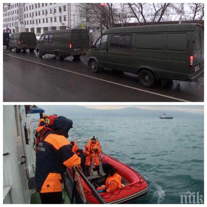 ИЗВЪНРЕДНО ОТ МОСКВА! Труповете от катастрофиралия Ту-154 пристигнаха в Царицинската морга! Специалисти изчислиха траекторията на самолета ковчег (ВИДЕО)