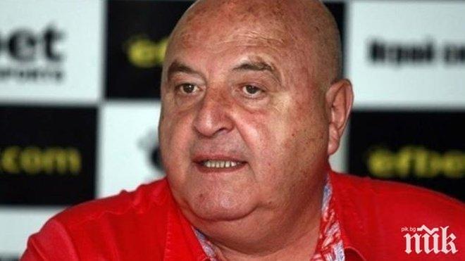 Промени в българския футбол!?