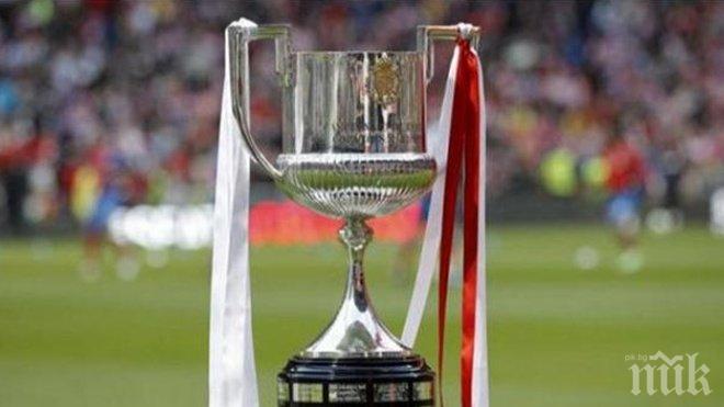 Труден жребий за Реал и Барса