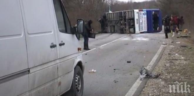 Ден на траур в Лясковец! Изпращат жертвите от катастрофата край Микре