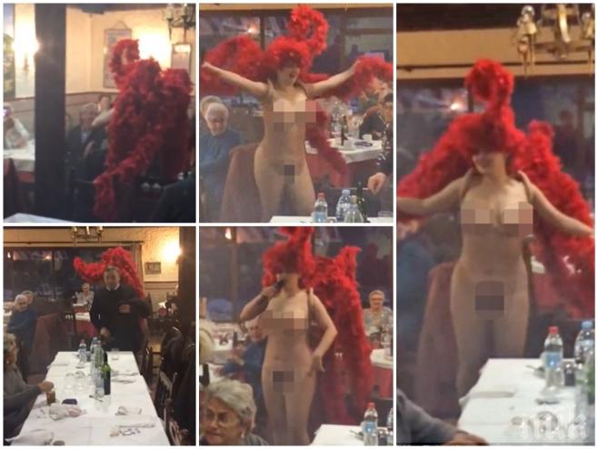 ГОРЕЩА КОЛЕДА ПО ИСПАНСКИ! В малко градче край Мадрид захвърлиха задръжките, чисто голи стриптийзьорки забавляват пенсионерите (ВИДЕО 18+)