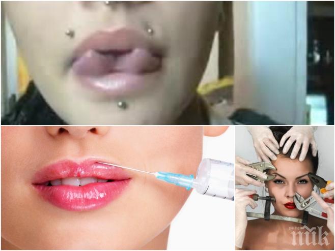 ПОСЛЕДЕН ПИСЪК! Това се казва подарък за Коледа! Ако любимата ви е пепелянка, платете й уникалната процедура разцепване на езика