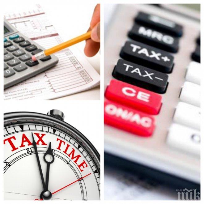 Данъчните радостни: Събрали 1.9 милиарда лева повече от миналата година