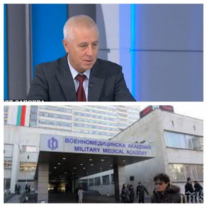 Проф. Петров: ВМА стопи дълговете си от 33 на 15 млн. лв.