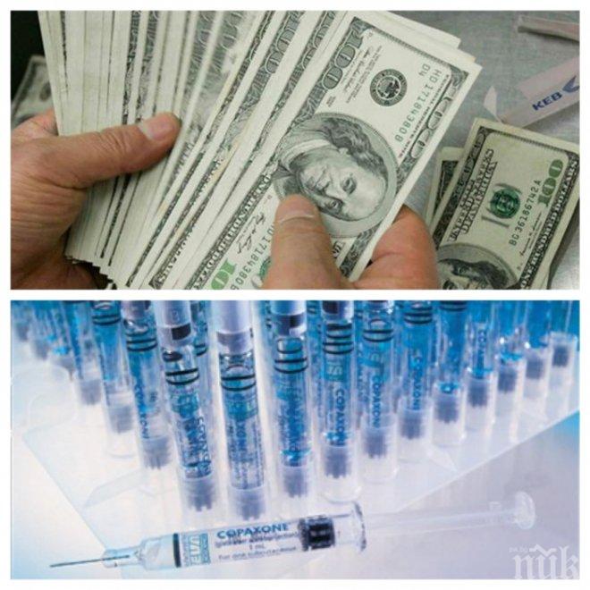 Израелска фармацевтична компания призна, че е дала 65 милиона долара подкуп на висш руски чиновник