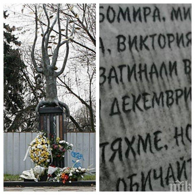 ШОКИРАЩИ РАЗКРИТИЯ! След 15 години оцеляла в ада проговори: Трагедията в „Индиго” стана заради коледна украса