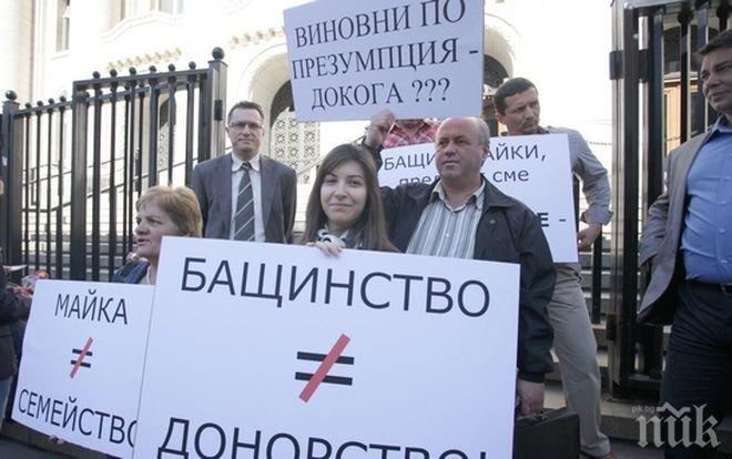 Протест навръх Коледа! Бащи излизат в София заради дискриминацията им като родители