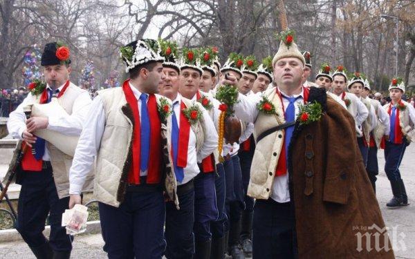 Стани, Нине, Господине! Коледари танцуваха в Ямбол
