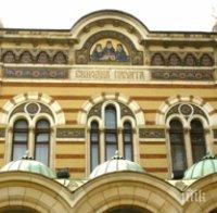 Венчавките абсолютно забранени през 