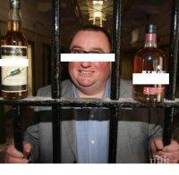 ЗА КОКОШКА НЯМА ПРОШКА! Ром ще лежи 2 г. в затвора заради кражба на уиски