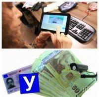 Жестоката истина за смъртта по пътищата: Тотално неграмотни водачи застрашават живота ни!