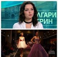 Модните тенденции през 2017 година: Велур, деним и кадифе в розово