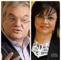 Румен Петков отряза социалистите: Ние сме за диалог, но с кого да седнеш да говориш в БСП?