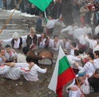 Мъжкото хоро от Калофер влиза в ЮНЕСКО! Кметът на градчето призова политици да не се хващат, дразнели хората