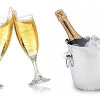 Вижте как да познаем доброто шампанско