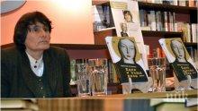САМО В ПИК! Писателката Здравка Евтимова пред медията ни: Книгите няма да умрат, докато има хора на земята