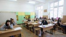 ЧЕСТИТО НА УЧАЩИТЕ! МОН обяви,че коледната ваканция ще е до 4 януари