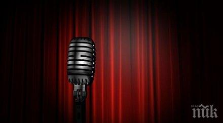 пик журналист предложи брак любимата радио ефира