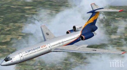 появи нова версия падането руския 154 черно море