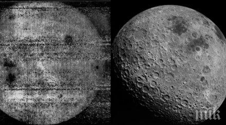мистерия тайнствени звукови вълни засечени луната