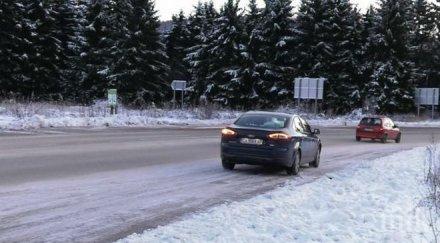 агенция пътна инфраструктура обяви последни данни зимната обстановка нас