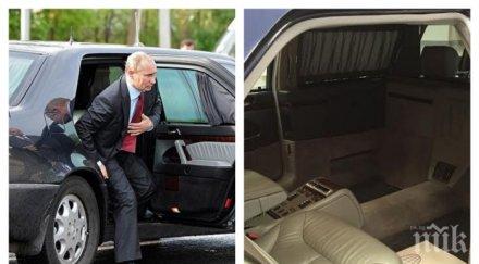 намери купувач нас лимузината путин вече предлага германия