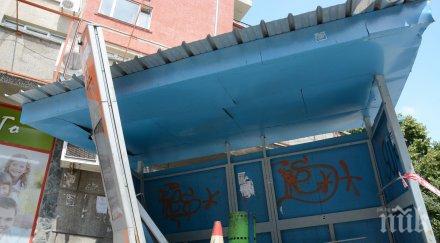 изродът помете хора автобусна спирка навръх бъдни вечер два връщал гази отново