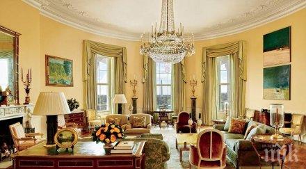 въведете ред дома завинаги