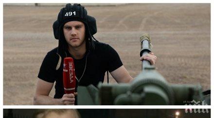 страшна трагедия родителите журналист черния 154 плачат надяваме чудо вярваме павел