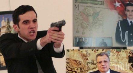 извънредно проговори сестрата терориста убил руския посланик искаме тялото