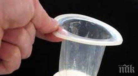 спермагейт тресе холандия оплодили жени грешни семенца