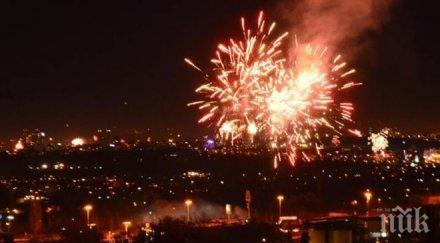 внимание новогодишната заря глоба 2000 общината полицията уведомени големи мероприятия