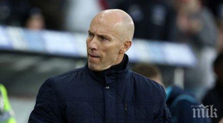 брадли имах нужда повече време суонзи