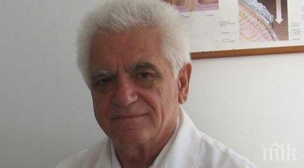 страшен скандал пернишки лекар опипвал пациентки преглед плачи момче майка умре иначе