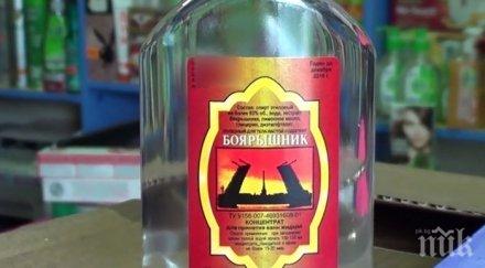 станаха загиналите руснаци черпиха пяна вана