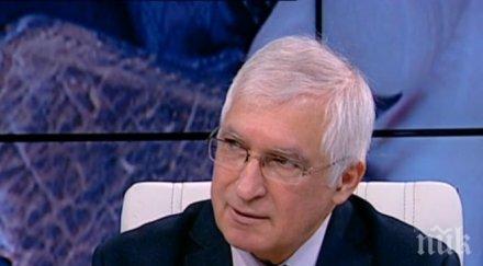 икономист българия дъното дълго