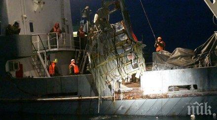 третата черна кутия руския 154 била силно деформирана можела декодира