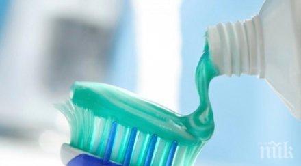 ужас отрови дебнат пастата зъби