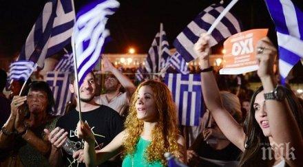 всеки гърци очакват предсрочни избори 2017