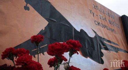 шарли ебдо изгаври жертвите 154 руски блогъри искат смърт журналистите снимка