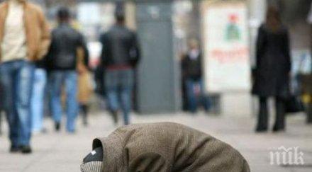 просяк заплаши гардове аллах