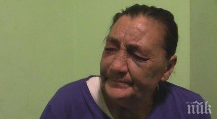 брутална агресия бургазлия преби съседката пращала крадци