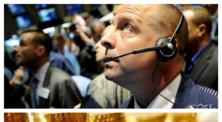 2017 годината приятните изненади бизнеса