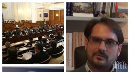 политолог герб бсп заедно имат депутатите следващия парламент