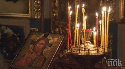 пик мистичен храм село узунджовое голямата селска църква българия